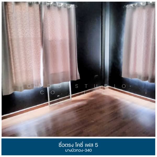 Suetrong Cozy Bangbuathong-340, Nonthaburi, Lahan, Bang Bua Thong, Nonthaburi, 4 Bedrooms, 302 sqm, Single Detached House For Sale, by OKDD STUDIO Co., Ltd., 500224364 - DDproperty.com