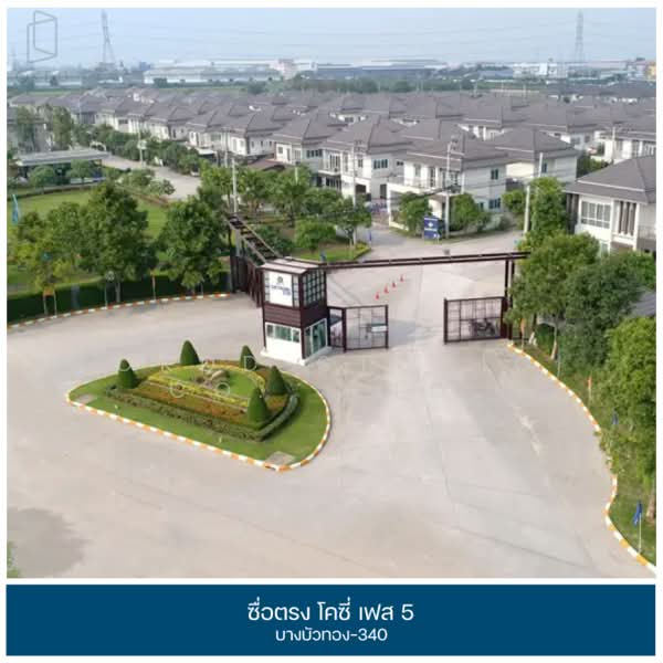 Suetrong Cozy Bangbuathong-340 : ซื่อตรง โคซี่ บางบัวทอง-340 (บางใหญ่), นนทบุรี, ละหาร, บางบัวทอง, นนทบุรี, 302 ตร.ม., บ้านเดี่ยว ขาย, โดย OKDD STUDIO Co., Ltd., 500224364 - DDproperty.com