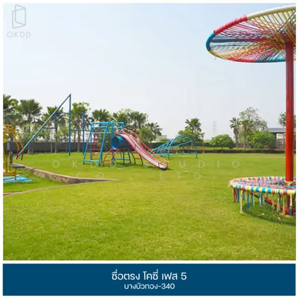 Suetrong Cozy Bangbuathong-340, Nonthaburi, Lahan, Bang Bua Thong, Nonthaburi, 4 Bedrooms, 302 sqm, Single Detached House For Sale, by OKDD STUDIO Co., Ltd., 500224364 - DDproperty.com