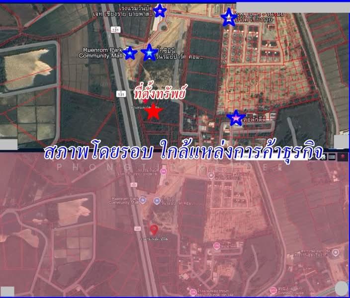 เชียงราย, เชียงราย, รอบเวียง, เมืองเชียงราย, เชียงราย, 8,800 ตร.ม., ที่ดิน ขาย, โดย Phongtip Ketdee, 500224379 - DDproperty.com