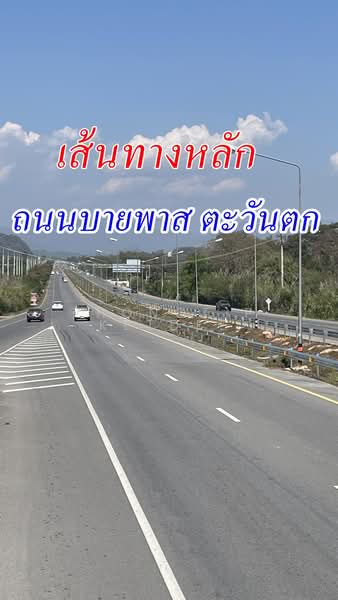 เชียงราย, เชียงราย, รอบเวียง, เมืองเชียงราย, เชียงราย, 8,800 ตร.ม., ที่ดิน ขาย, โดย Phongtip Ketdee, 500224379 - DDproperty.com