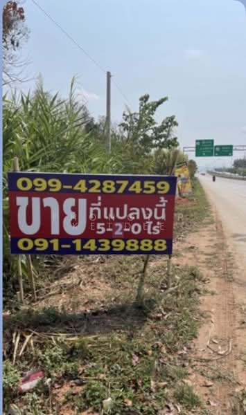 เชียงราย, เชียงราย, รอบเวียง, เมืองเชียงราย, เชียงราย, 8,800 ตร.ม., ที่ดิน ขาย, โดย Phongtip Ketdee, 500224379 - DDproperty.com