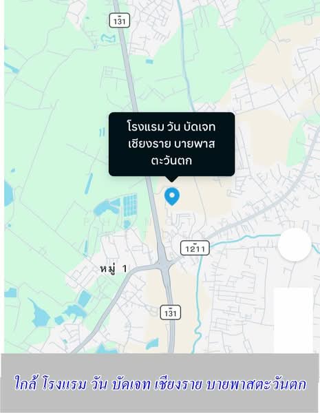 เชียงราย, เชียงราย, รอบเวียง, เมืองเชียงราย, เชียงราย, 8,800 ตร.ม., ที่ดิน ขาย, โดย Phongtip Ketdee, 500224379 - DDproperty.com