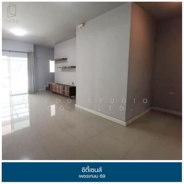 Citysense Petchkasem 69 : ซิตี้เซนส์ เพชรเกษม 69, กรุงเทพ, ถนนเพชรเกษม 69, หลักสอง, บางแค, กรุงเทพ, 128 ตร.ม., ทาวน์เฮ้าส์ ขาย, โดย OKDD STUDIO Co., Ltd., 500224428 - DDproperty.com