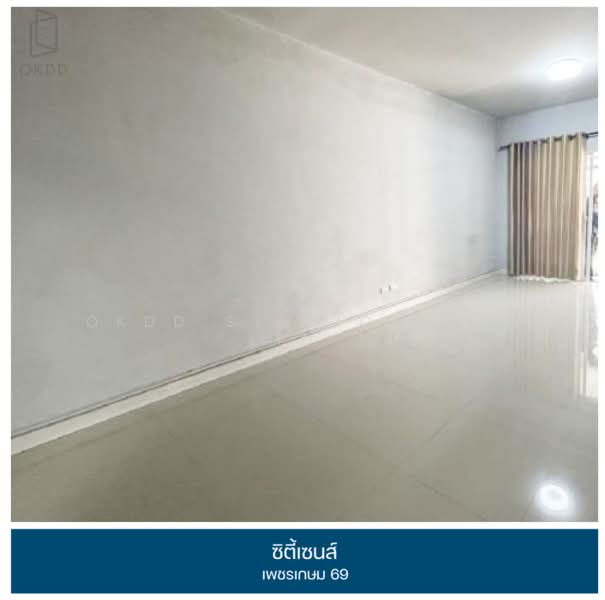 Citysense Petchkasem 69 : ซิตี้เซนส์ เพชรเกษม 69, กรุงเทพ, ถนนเพชรเกษม 69, หลักสอง, บางแค, กรุงเทพ, 128 ตร.ม., ทาวน์เฮ้าส์ ขาย, โดย OKDD STUDIO Co., Ltd., 500224428 - DDproperty.com