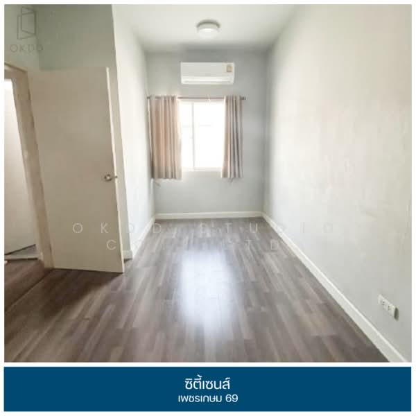 Citysense Petchkasem 69 : ซิตี้เซนส์ เพชรเกษม 69, กรุงเทพ, ถนนเพชรเกษม 69, หลักสอง, บางแค, กรุงเทพ, 128 ตร.ม., ทาวน์เฮ้าส์ ขาย, โดย OKDD STUDIO Co., Ltd., 500224428 - DDproperty.com