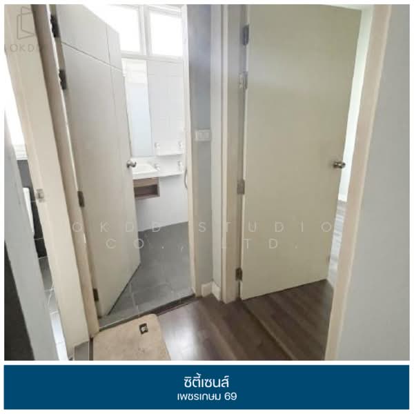Citysense Petchkasem 69 : ซิตี้เซนส์ เพชรเกษม 69, กรุงเทพ, ถนนเพชรเกษม 69, หลักสอง, บางแค, กรุงเทพ, 128 ตร.ม., ทาวน์เฮ้าส์ ขาย, โดย OKDD STUDIO Co., Ltd., 500224428 - DDproperty.com