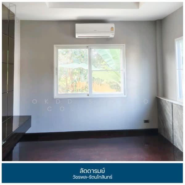 Laddarom Watcharapol-Rattanakosin, Bangkok, Vacharaphol Road, Khlong Tanon, Sai Mai, Bangkok, 3 Bedrooms, 309 sqm, Single Detached House For Sale, by OKDD STUDIO Co., Ltd., 500224465 - DDproperty.com