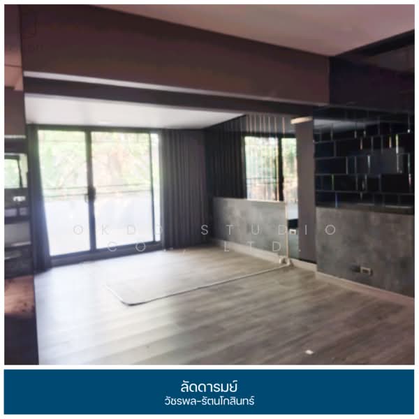 Laddarom Watcharapol-Rattanakosin, Bangkok, Vacharaphol Road, Khlong Tanon, Sai Mai, Bangkok, 3 Bedrooms, 309 sqm, Single Detached House For Sale, by OKDD STUDIO Co., Ltd., 500224465 - DDproperty.com