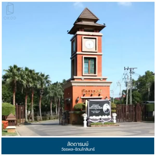 Laddarom Watcharapol-Rattanakosin, Bangkok, Vacharaphol Road, Khlong Tanon, Sai Mai, Bangkok, 3 Bedrooms, 309 sqm, Single Detached House For Sale, by OKDD STUDIO Co., Ltd., 500224465 - DDproperty.com