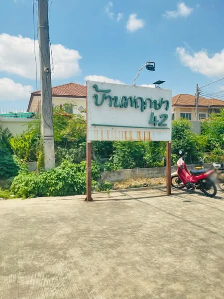 หมู่บ้านพฤกษา 42 เอกชัย-พระราม 2, สมุทรสาคร, นาดี, เมืองสมุทรสาคร, สมุทรสาคร, 100 ตร.ม., ทาวน์เฮ้าส์ ขาย, โดย The Best Property กวาง, 500225026 - DDproperty.com