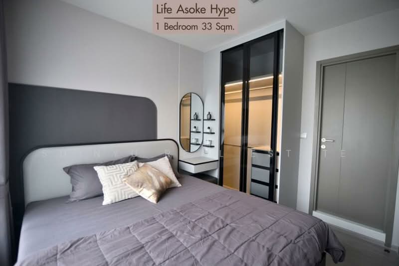 Life Asoke Hype : ไลฟ์ อโศก ไฮป์, กรุงเทพ, 339 ถนน จตุรทิศ, มักกะสัน, ราชเทวี, กรุงเทพ, 33 ตร.ม., คอนโด ให้เช่า, โดย Shinyu Real Estate, 500225074 - DDproperty.com