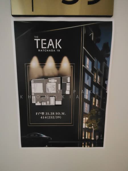 The Teak Ratchada 19, Bangkok, Soi Ratchada 19, Din Daeng, Din Daeng, Bangkok, 1 Bedroom, 32 sqm, Condo For Sale, by Nanyapak Khongkiattipan, 500225224 - DDproperty.com