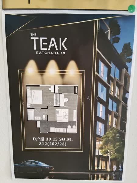 The Teak Ratchada 19, Bangkok, Soi Ratchada 19, Din Daeng, Din Daeng, Bangkok, 1 Bedroom, 39 sqm, Condo For Sale, by Nanyapak Khongkiattipan, 500225226 - DDproperty.com