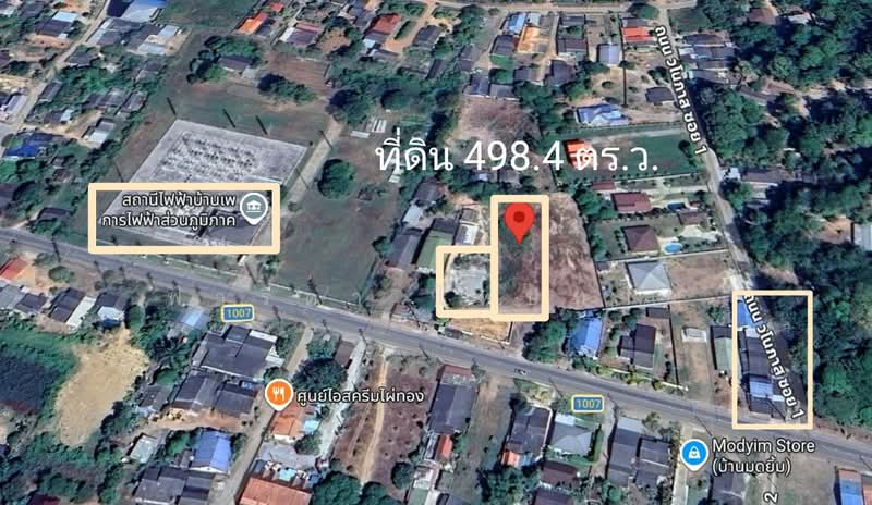 ขายที่ดินระยอง อำเภอเมือง แปลงมุม เนื้อที่ 498.4 ตร.ว. ใกล้หาดสวนสน, ระยอง, ถนนวโนภาส, แกลง, เมืองระยอง, ระยอง, 1,992 ตร.ม., ที่ดิน ขาย, โดย ฟารีดา ไทปทาน, 500225671 - DDproperty.com