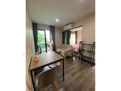 ขาย - Prompto Ratchada 32 : พรอมโต้ รัชดา 32, กรุงเทพ