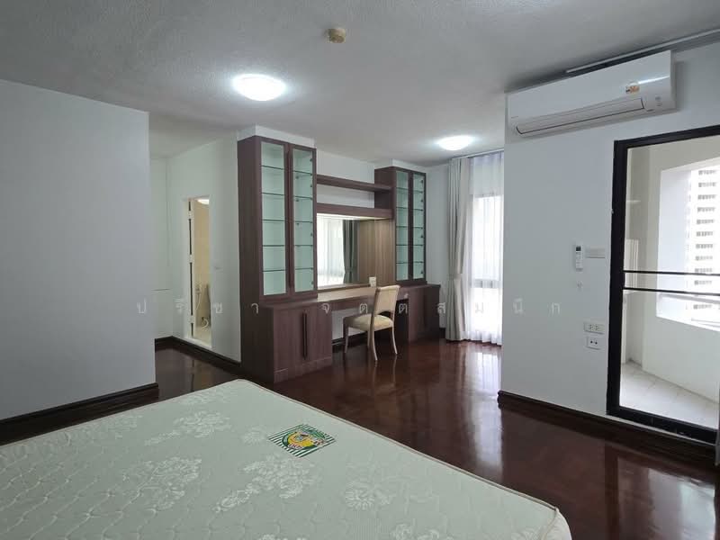 For Rent - Vanicha Park Langsuan, Bangkok