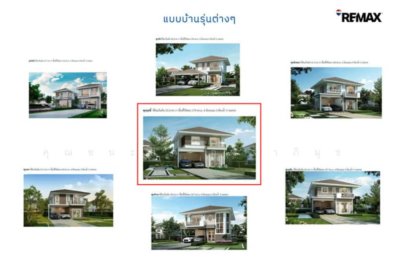 Supalai Pride Prachauthit : ศุภาลัย ไพรด์ ประชาอุทิศ, สมุทรปราการ, ซอยประชาสามัคคี, ในคลองบางปลากด, พระสมุทรเจดีย์, สมุทรปราการ, 173 ตร.ม., บ้านเดี่ยว ขาย, โดย คุณชนะศึก อุจจาภิมุข, 500226187 - DDproperty.com