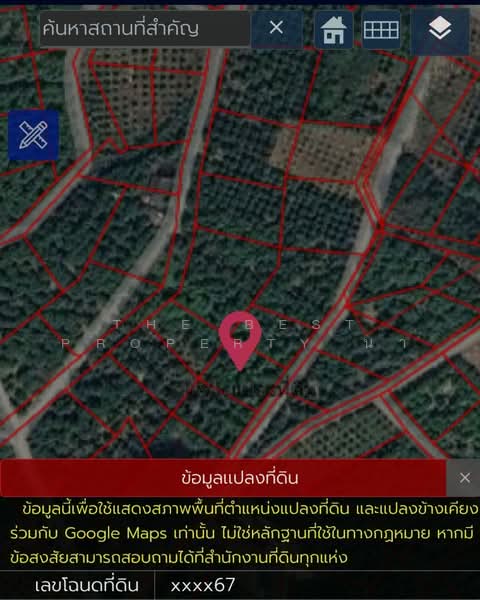 ที่ดินบ้านโฮ่ง ลำพูน, Lamphun, Lao Yao, Ban Hong, Lamphun, , 6,296 sqm, Land For Sale, by The Best Property นา, 500226237 - DDproperty.com