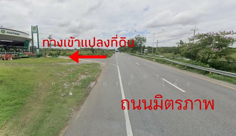 ต.โนนข่า อ.พล จ.ขอนแก่น, Khon Kaen, Non Kha, Phon, Khon Kaen, , 2,936 sqm, Land For Sale, by The Best Property  โต้ง, 500226368 - DDproperty.com