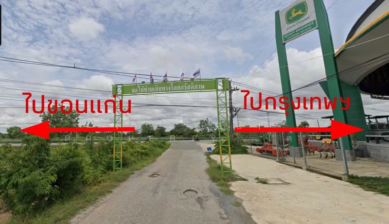ต.โนนข่า อ.พล จ.ขอนแก่น, Khon Kaen, Non Kha, Phon, Khon Kaen, , 2,936 sqm, Land For Sale, by The Best Property  โต้ง, 500226368 - DDproperty.com