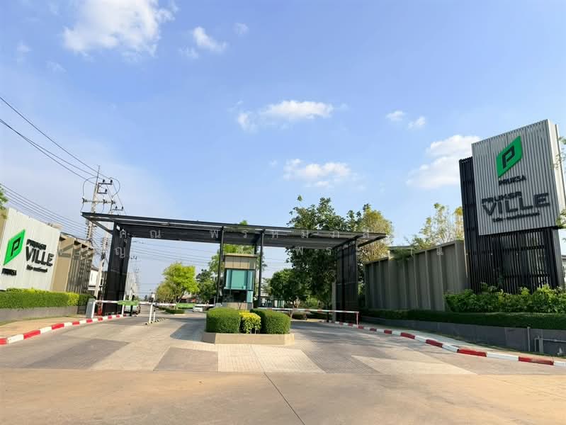 พฤกษาวิลล์ รังสิต-ซอยเวิร์คพอยท์ : Pruksa Ville Rangsit-Workpoint, ปทุมธานี, Prem Prachakon Canal Road, บางพูน, เมืองปทุมธานี, ปทุมธานี, 120 ตร.ม., ทาวน์เฮ้าส์ ขาย, โดย คุณ พรหมภัสสร เจริญเชื้อตาพระ (แพม), 500226369 - DDproperty.com