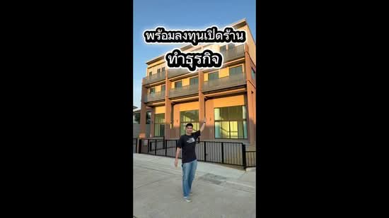 The Plant Citi Bangna-Wongwaen : เดอะ แพลนท์ ซิตี้ บางนา-วงแหวน, กรุงเทพ, ถนนสุขาภิบาล 2 ซอย 25 แขวงดอกไม้ เขตประเวศ จังหวัดกรุงเทพมหานคร, ดอกไม้, ประเวศ, กรุงเทพ, 260 ตร.ม., ตึกแถว-อาคารพาณิชย์ ขาย, โดย คุณสายทิพย์ สันสินธุ์งาม (ปลา), 500226527 - DDproperty.com