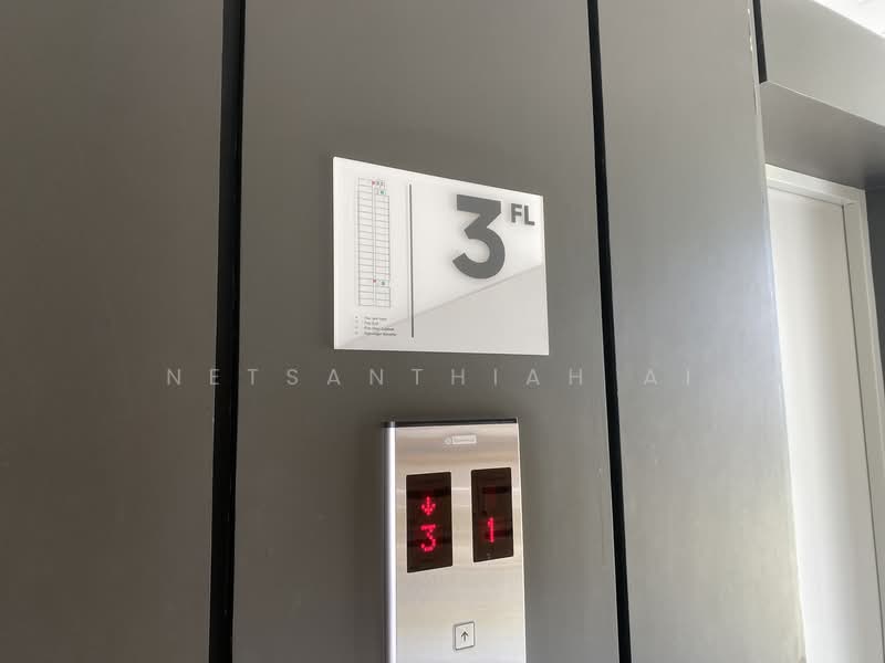 ขาย - A Space Me Sukhumvit 77 : เอ สเปซ มี สุขุมวิท 77, กรุงเทพ