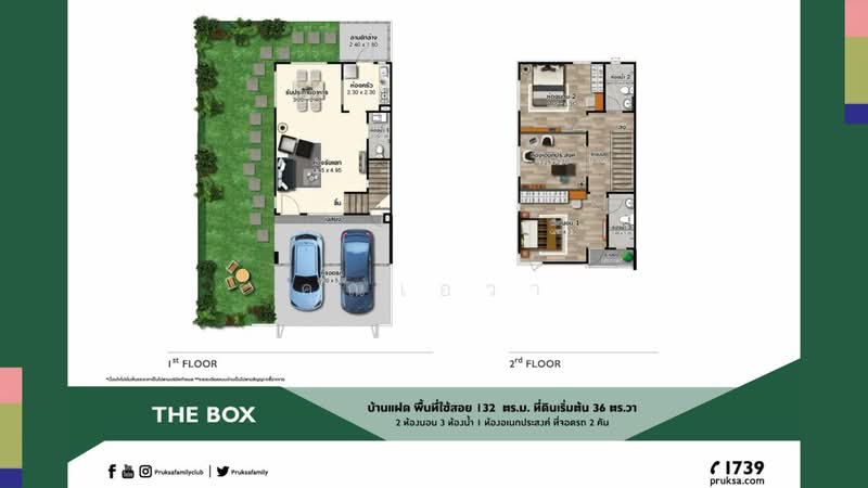 The Plant Rangsit-Klong 5 - เดอะ แพลนท์ รังสิต-คลอง, ปทุมธานี, คลองห้า, คลองหลวง, ปทุมธานี, 121 ตร.ม., บ้านเดี่ยว ขาย, โดย คุณเอวา, 500226795 - DDproperty.com