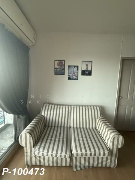 For Rent - Chapter One Modern Dutch, Bangkok