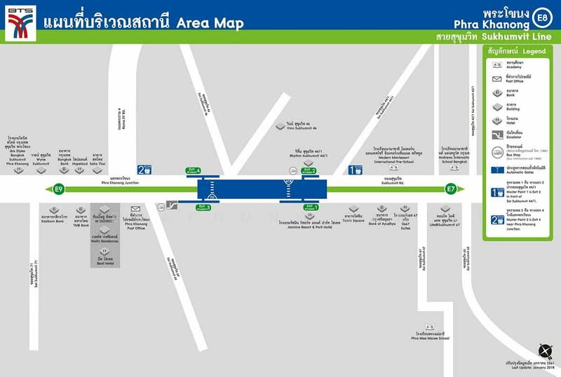 Aspire Sukhumvit 48 : แอสปาย สุขุมวิท 48, กรุงเทพ, ซอยสุขุมวิท 48 ถนนสุขุมวิท แขวงพระโขนง เขตคลองเตย กรุงเทพมหานคร, พระโขนง, คลองเตย, กรุงเทพ, 38 ตร.ม., คอนโด ขาย, โดย Peeraphong Jamsai, 500226984 - DDproperty.com