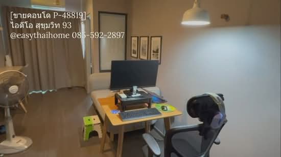 IDEO Sukhumvit 93, Bangkok, 2331 Soi Sukhumvit 93, Bang Chak, Phra Khanong, Bangkok, 1 Bedroom, 31 sqm, Condo For Sale, by Susira Prueksawun, 500227391 - DDproperty.com