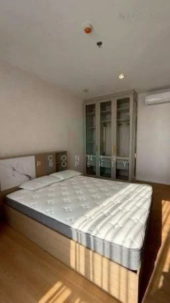 ให้เช่า - The Cuvee Yeak Tiwanon : เดอะ คิวเว่ แยกติวานนท์, นนทบุรี