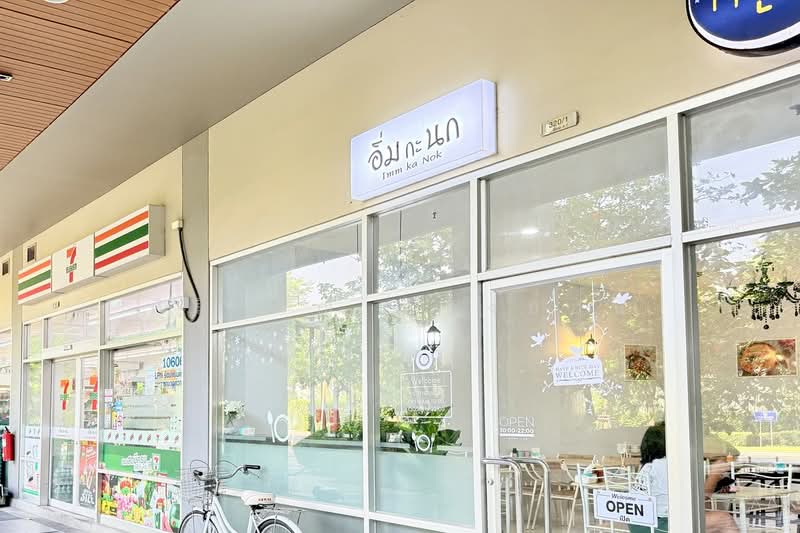 Lumpini Park Rattanathibet-Ngamwongwan, Nonthaburi, Rattanathibet Road, Bang Kra So, Muang Nonthaburi, Nonthaburi, 1 Bedroom, 26 sqm, Condo For Sale, by ศิริเพ็ญ ทองอ่อน, 500227463 - DDproperty.com