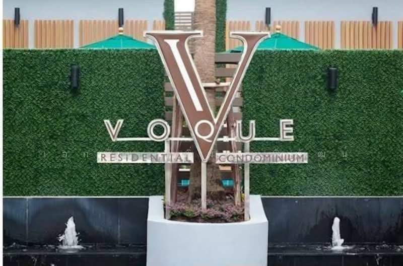 ให้เช่า - Voque Sukhumvit 16 : โว๊ค สุขุมวิทv16, กรุงเทพ