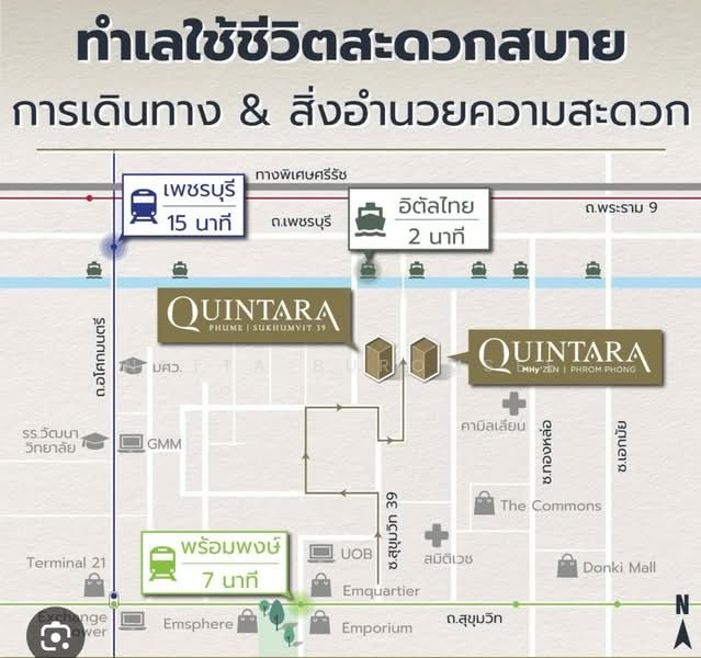 Quintara Phume Sukhumvit 39, Bangkok, 73 Soi Sukhumvit 39, Khlong Tan Nua, Watthana, Bangkok, 2 Bedrooms, 41 sqm, Condo For Sale, by Natta Buromsee, 500227669 - DDproperty.com