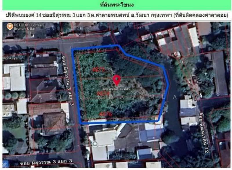 Land for Sale and Rent ขาย/เช่า ที่ดินทำเลดี สุขุมวิท-พระโขนง ซอยปรีดีพนมยงค์ 14, กรุงเทพ, พระโขนงเหนือ, วัฒนา, กรุงเทพ, 1,548 ตร.ม., ที่ดิน ขาย, โดย Sasialinda, 500227897 - DDproperty.com