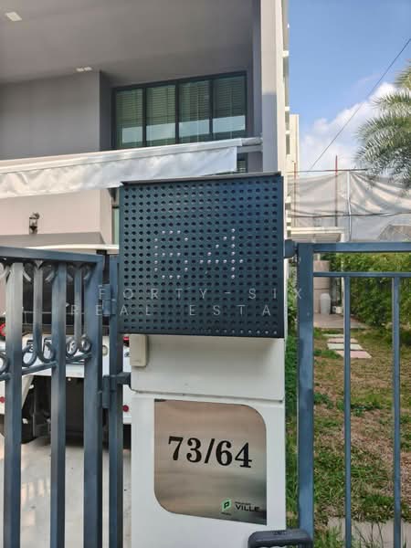 ให้เช่า - Pruksa Ville Phaholyothin-Ramintra : พฤกษาวิลล์ พหลโยธิน-รามอินทรา, กรุงเทพ