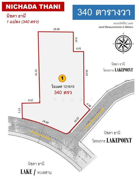 ขาย Nichada Thani : นิชดา ธานี, นนทบุรี