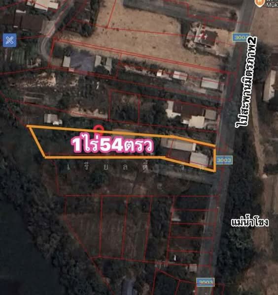 ขาย - ขาย ที่ดิน พร้อมสิ่งปลูกสร้าง ริมโขง ต. บางทรายใหญ่ อ. มุกดาหาร จ. มุกดาหาร, มุกดาหาร