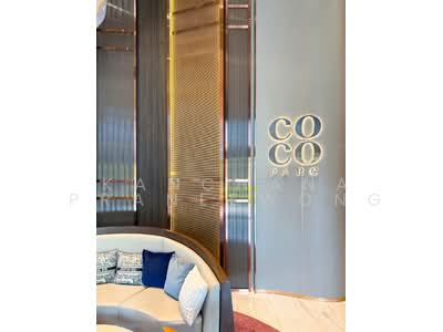 ขาย - Coco Parc : โคโค่ พาร์ค, กรุงเทพ
