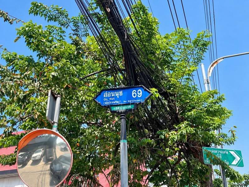 Land Soi Onnut 69, bangkok, สุขุมวิท 77, On Nut, Suan Luang, Bangkok, , 1,360 sqm, Land For Sale, by Chidaphar Beawlek, 500228297 - DDproperty.com