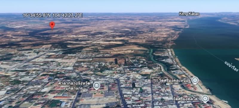 ขาย - ขาย ที่ดินเปล่า ห่างจาก ถนนทางหลวง 212 ต. มุกดาหาร อ. เมือง จ. มุกดาหาร, มุกดาหาร