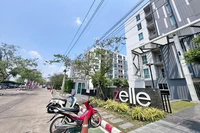 ขาย - Zelle Salaya : เซล ศาลายา, นครปฐม