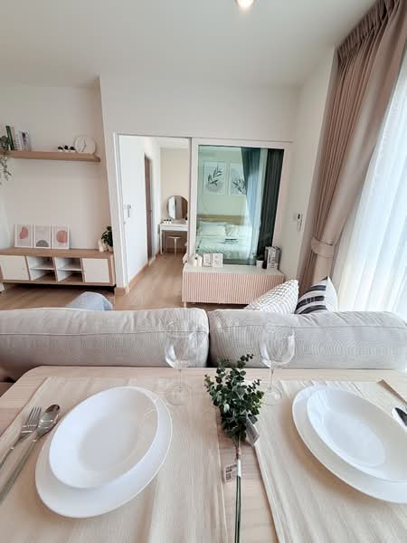 ขาย - The Key Cheangwattana : เดอะ คีย์ แจ้งวัฒนะ, นนทบุรี