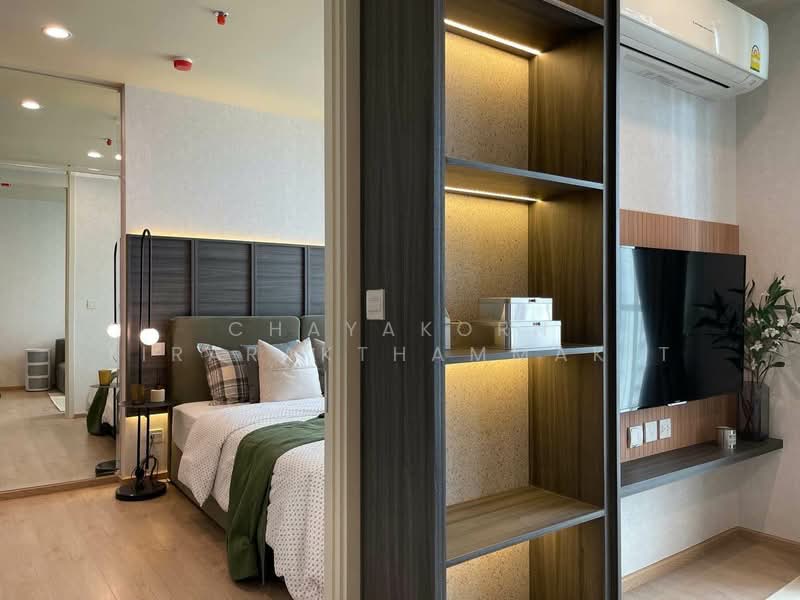 For Rent - Noble Recole, Bangkok