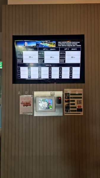 ให้เช่า - IDEO Phaholyothin Chatuchak : ไอดีโอ พหลโยธิน-จตุจักร, กรุงเทพ