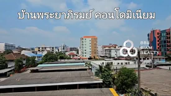 Baan Phrayapirom-Ratchada : บ้านพระยาภิรมย์ รัชดา, กรุงเทพ, ซอยรัชดาภิเษก 36, จันทรเกษม, จตุจักร, กรุงเทพ, 65 ตร.ม., คอนโด ขาย, โดย Sutapat Pariwong, 500228807 - DDproperty.com