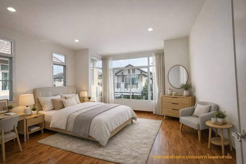 ชิชากร (กาญจนาภิเษก) : CHICHAKORN, นนทบุรี, บางม่วง, บางใหญ่, นนทบุรี, 140 ตร.ม., บ้านเดี่ยว ขาย, โดย Sirithong Saetang, 500229018 - DDproperty.com