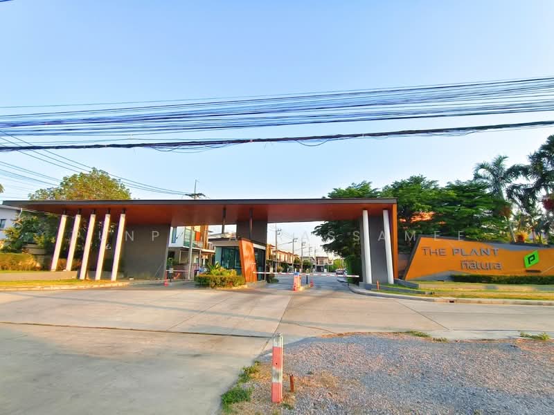 ขาย - The Plant Wongwaen – Lumlukka Klong 5 : เดอะ แพลนท์ วงแหวน – ลำลูกกา คลอง 5, ปทุมธานี
